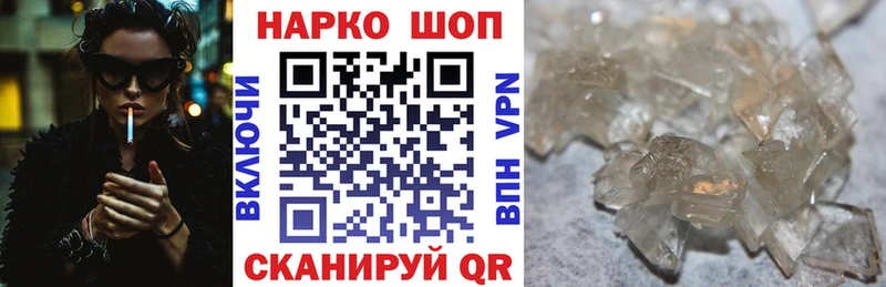 Что такое Севск КОКАИН  Мефедрон  АМФЕТАМИН  A-PVP  Канабис  ГАШ 
