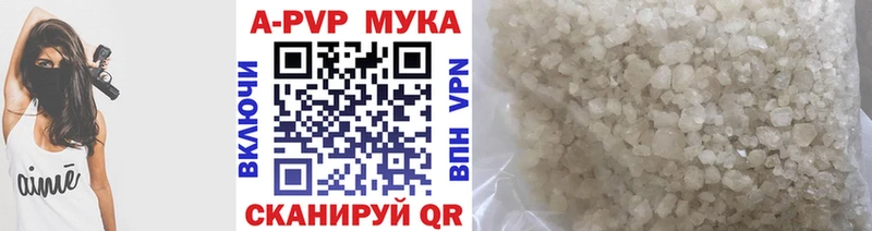 сайты даркнета состав Севск Alpha-PVP СК