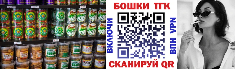 Печенье с ТГК конопля  Севск 