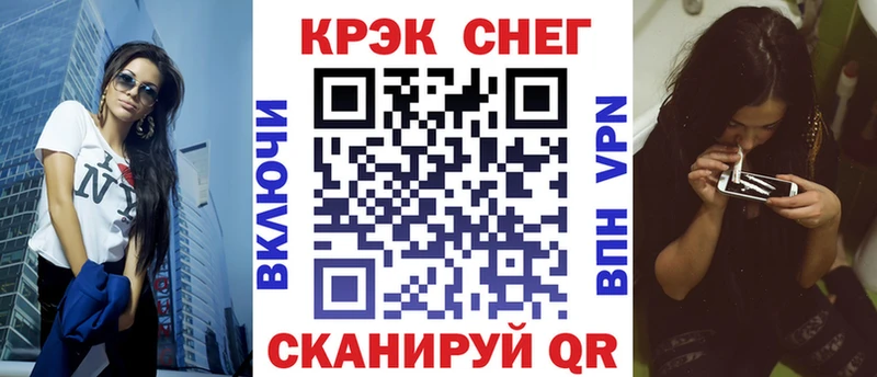 кракен как войти  Севск  Cocaine Колумбийский 