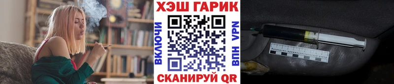 Гашиш 40% ТГК  Севск 