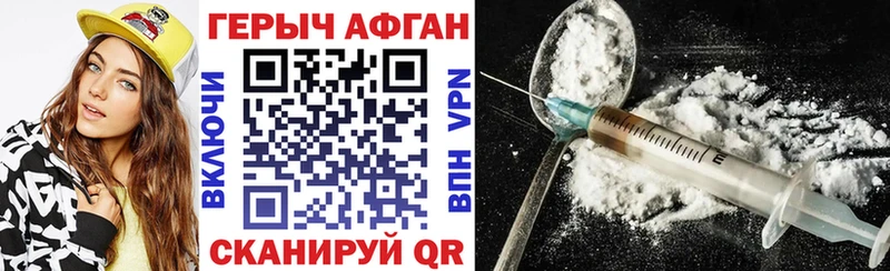 сколько стоит  Севск  ГЕРОИН белый 