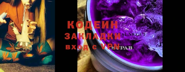 тгк Карпинск