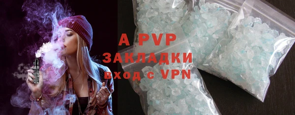 тгк Карпинск