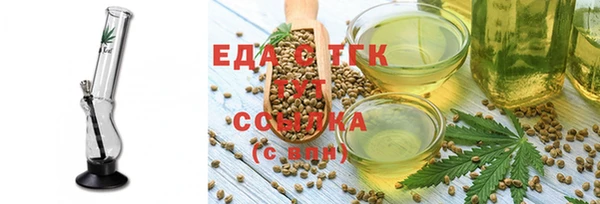 герыч Каменногорск