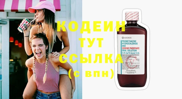 герыч Каменногорск