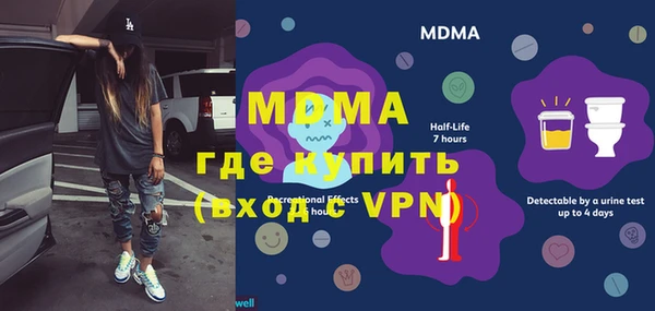 ALPHA-PVP Каменка