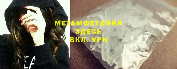 герыч Каменногорск