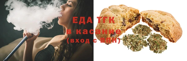 прущая мука Карталы