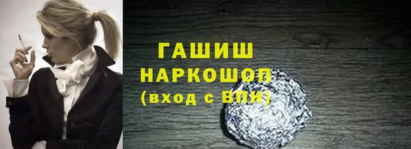 герыч Каменногорск