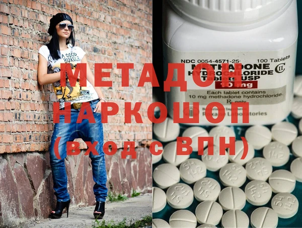 PSILOCYBIN Каменск-Шахтинский
