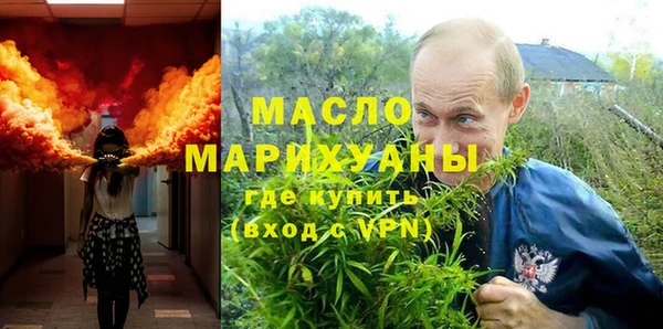 тгк Карпинск