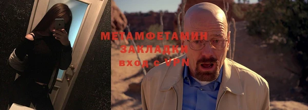 герыч Каменногорск