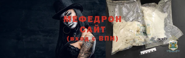 прущая мука Карталы
