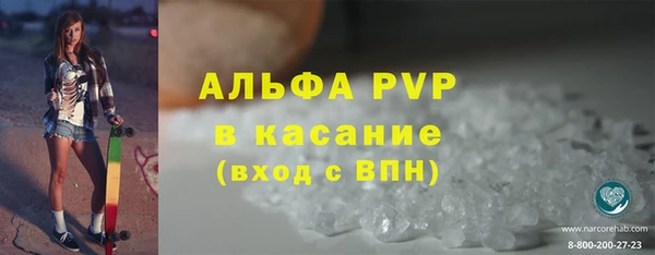 трава Касимов