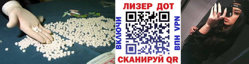 Лсд 25 экстази ecstasy  Севск 
