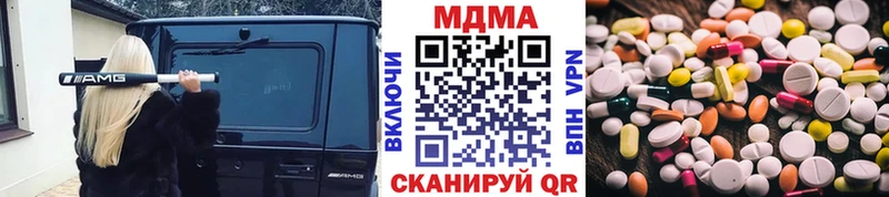 ОМГ ОМГ вход  закладка  Севск  МДМА молли 