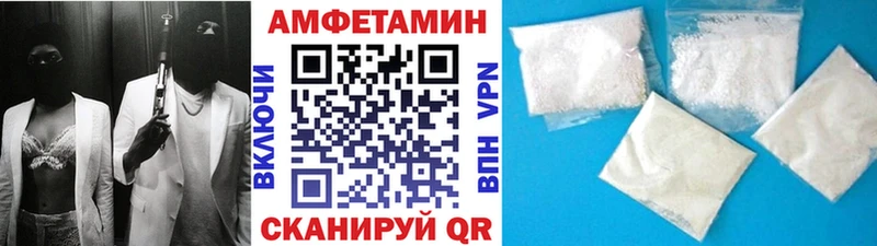купить  сайты  Севск  Первитин витя 