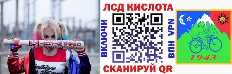 Марки N-bome 1,5мг Севск
