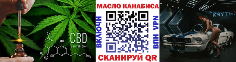 ТГК Wax  KRAKEN онион  Севск  цены наркотик 