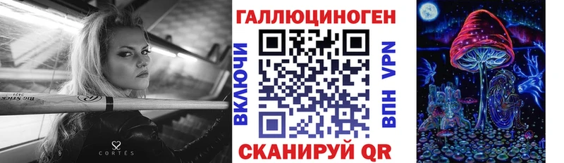 Галлюциногенные грибы GOLDEN TEACHER  Севск 